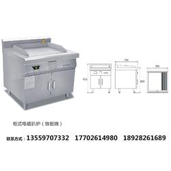 迅猛龙大功率电磁灶 大功率电磁灶报价 眉山大功率电磁灶
